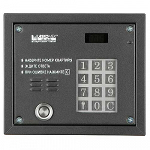 Блок вызова AO-3000 TM Блок вызова AO-3000 TM